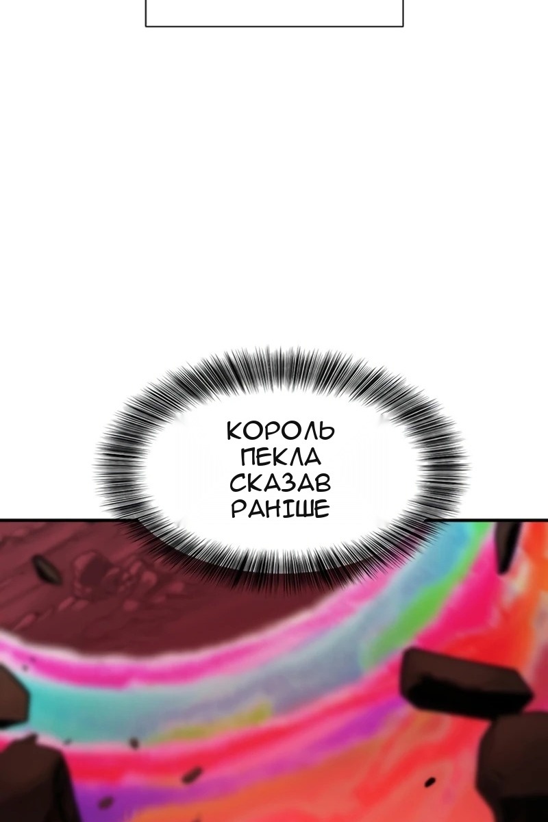 Сторінка 99
