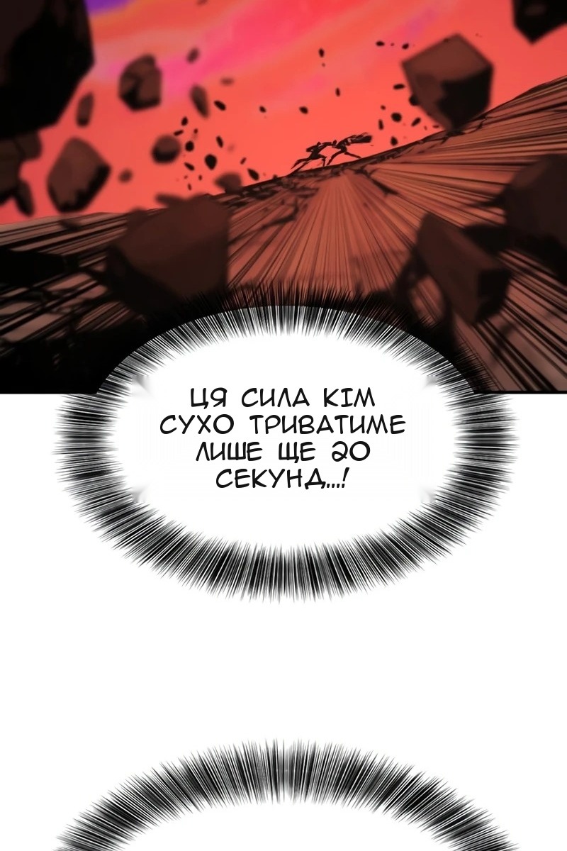 Сторінка 100