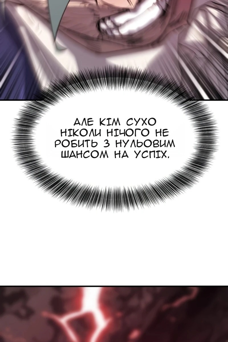 Сторінка 102