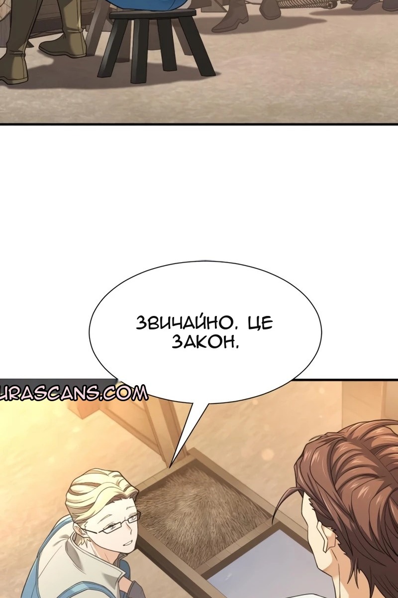 Сторінка 112