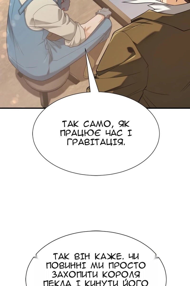 Сторінка 113