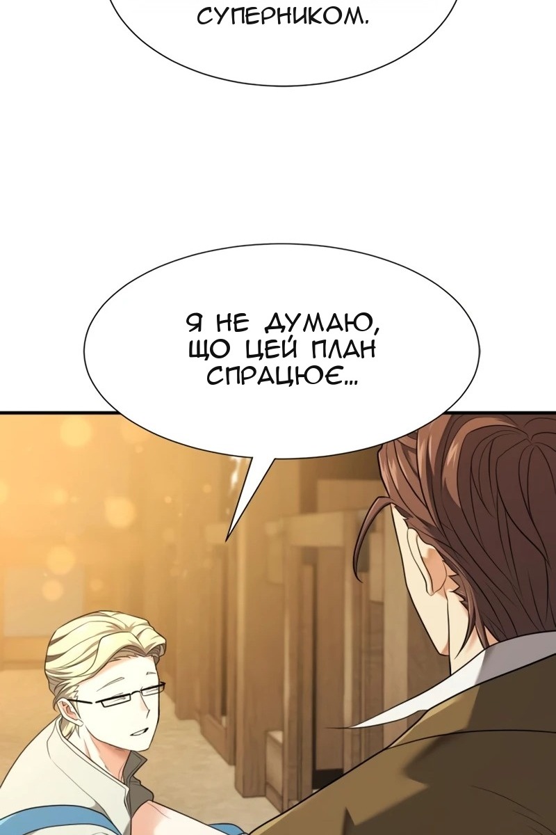 Сторінка 115