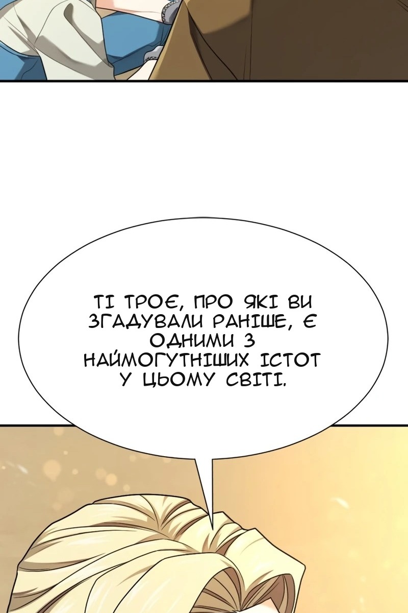 Сторінка 116