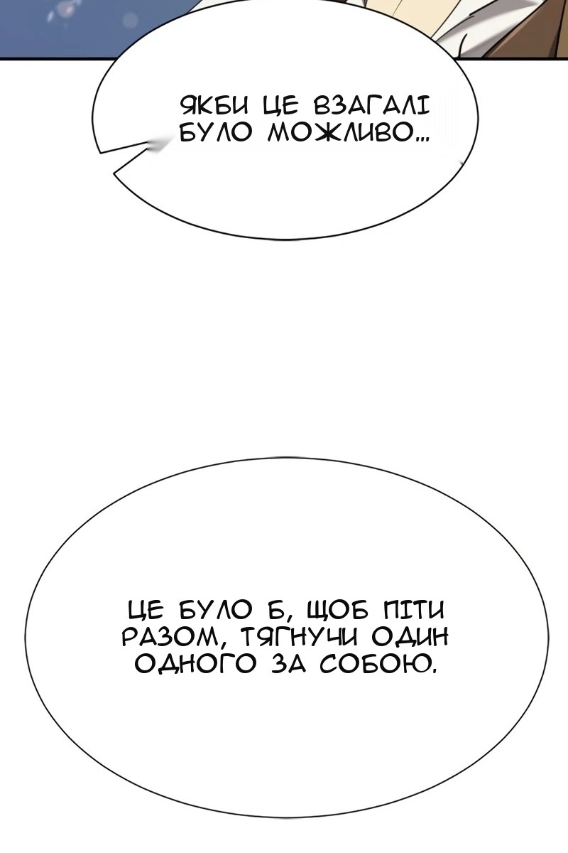 Сторінка 119