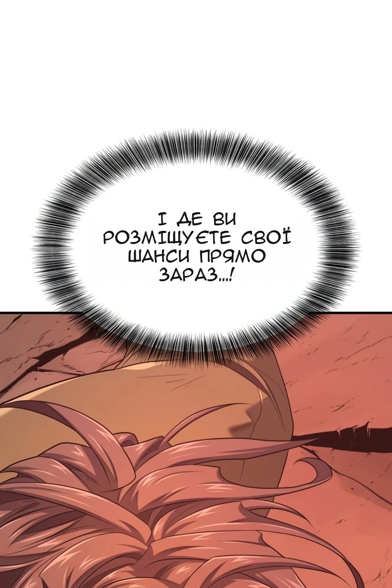 Сторінка 124