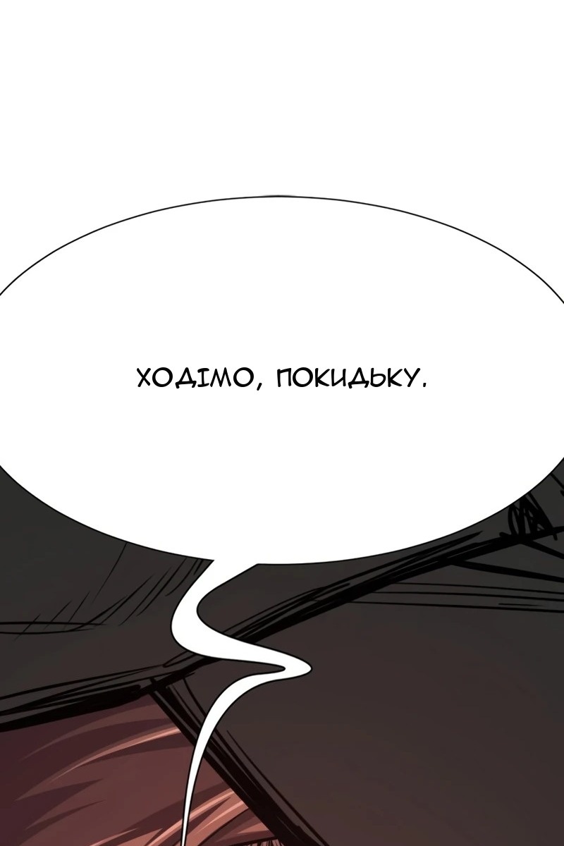 Сторінка 132
