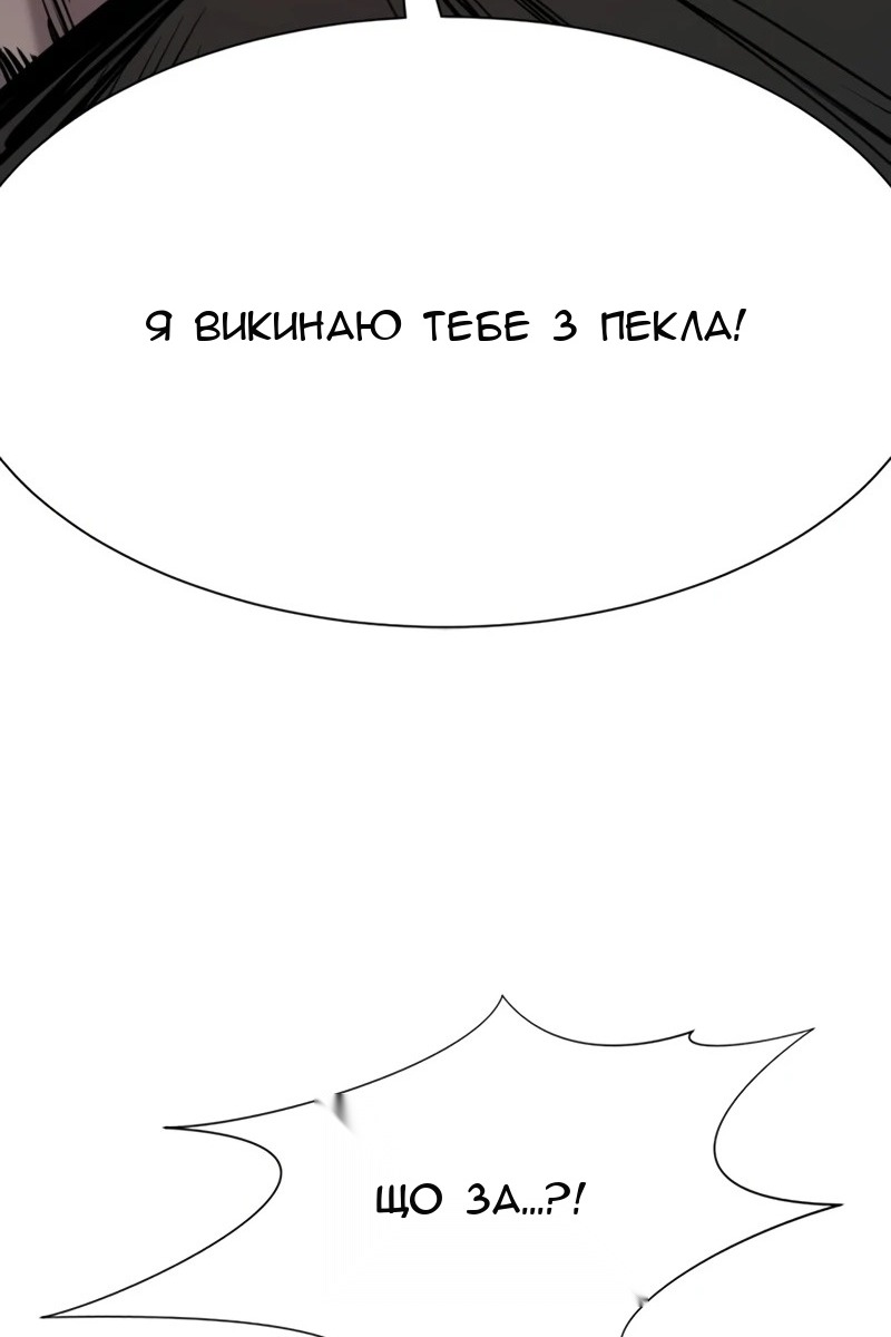 Сторінка 134
