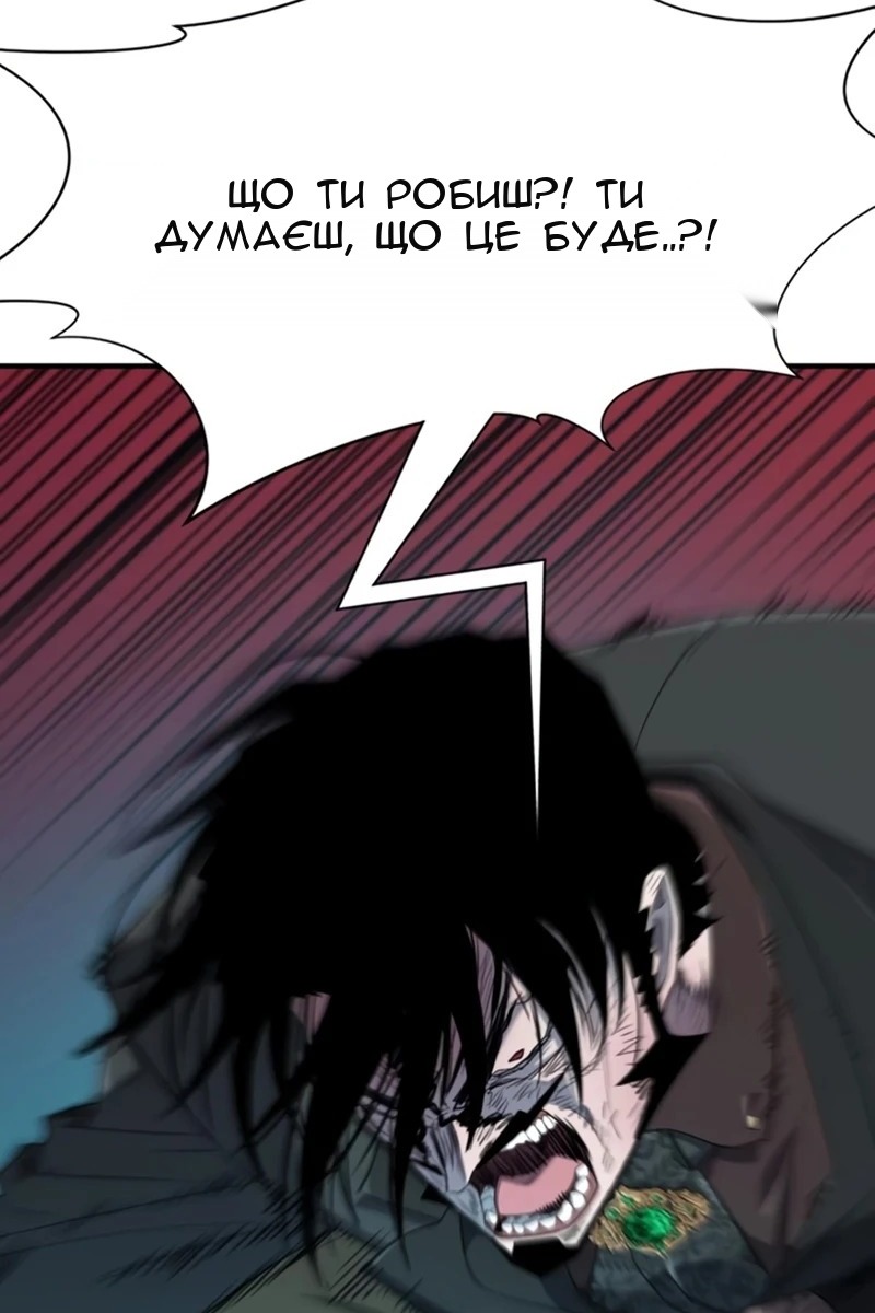 Сторінка 148