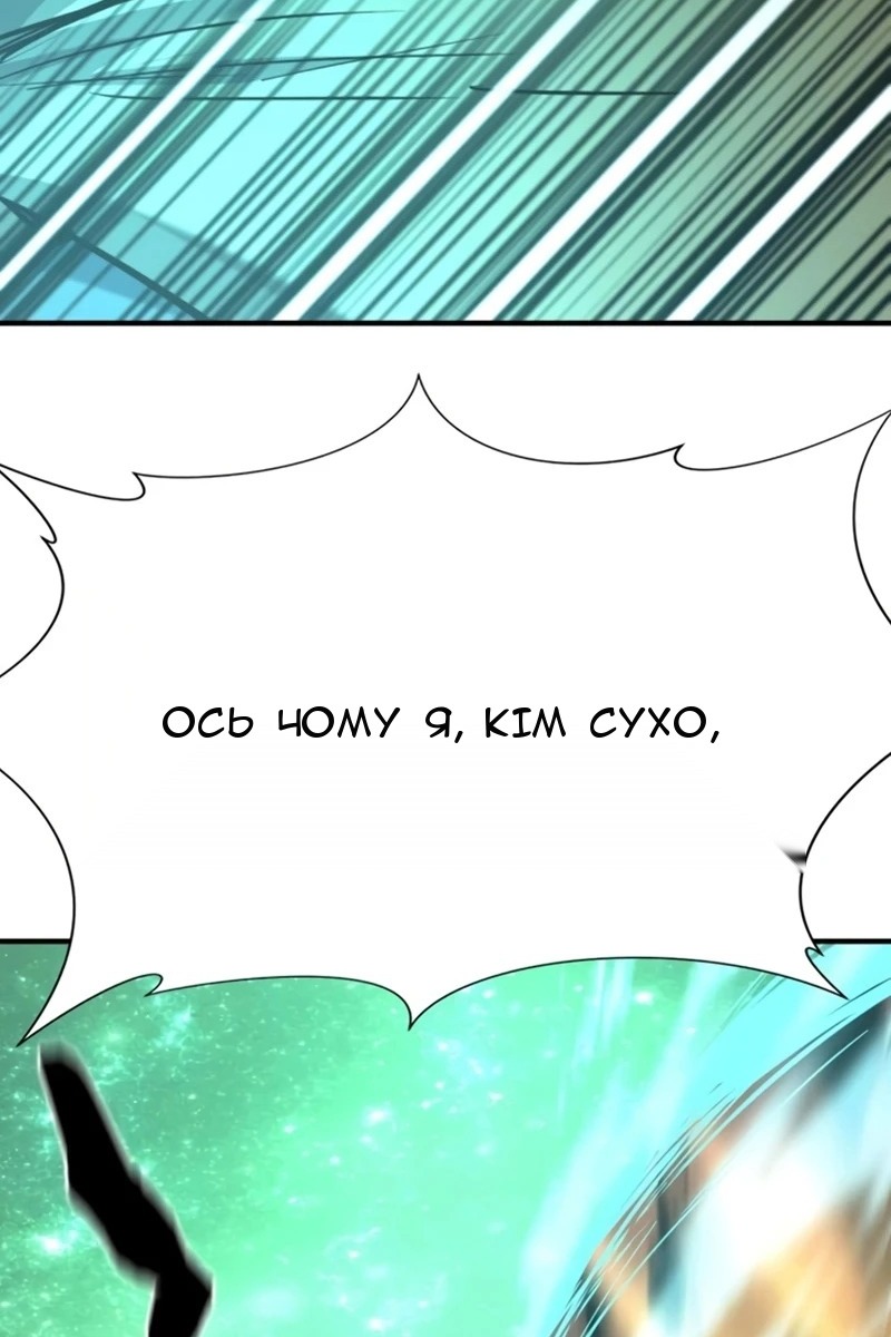 Сторінка 156