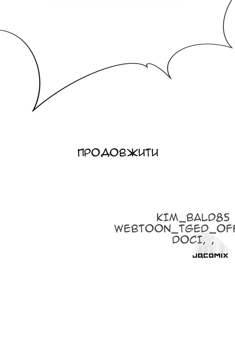 Сторінка 159