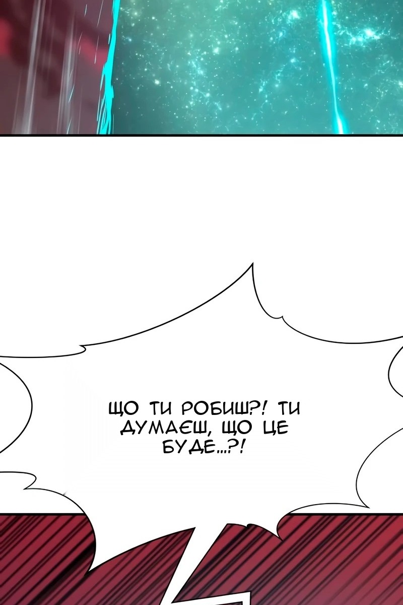 Сторінка 6