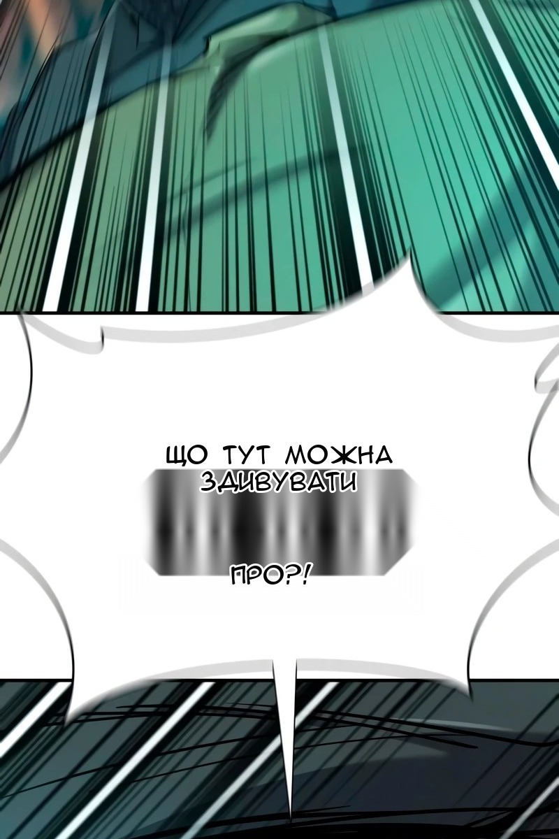 Сторінка 13