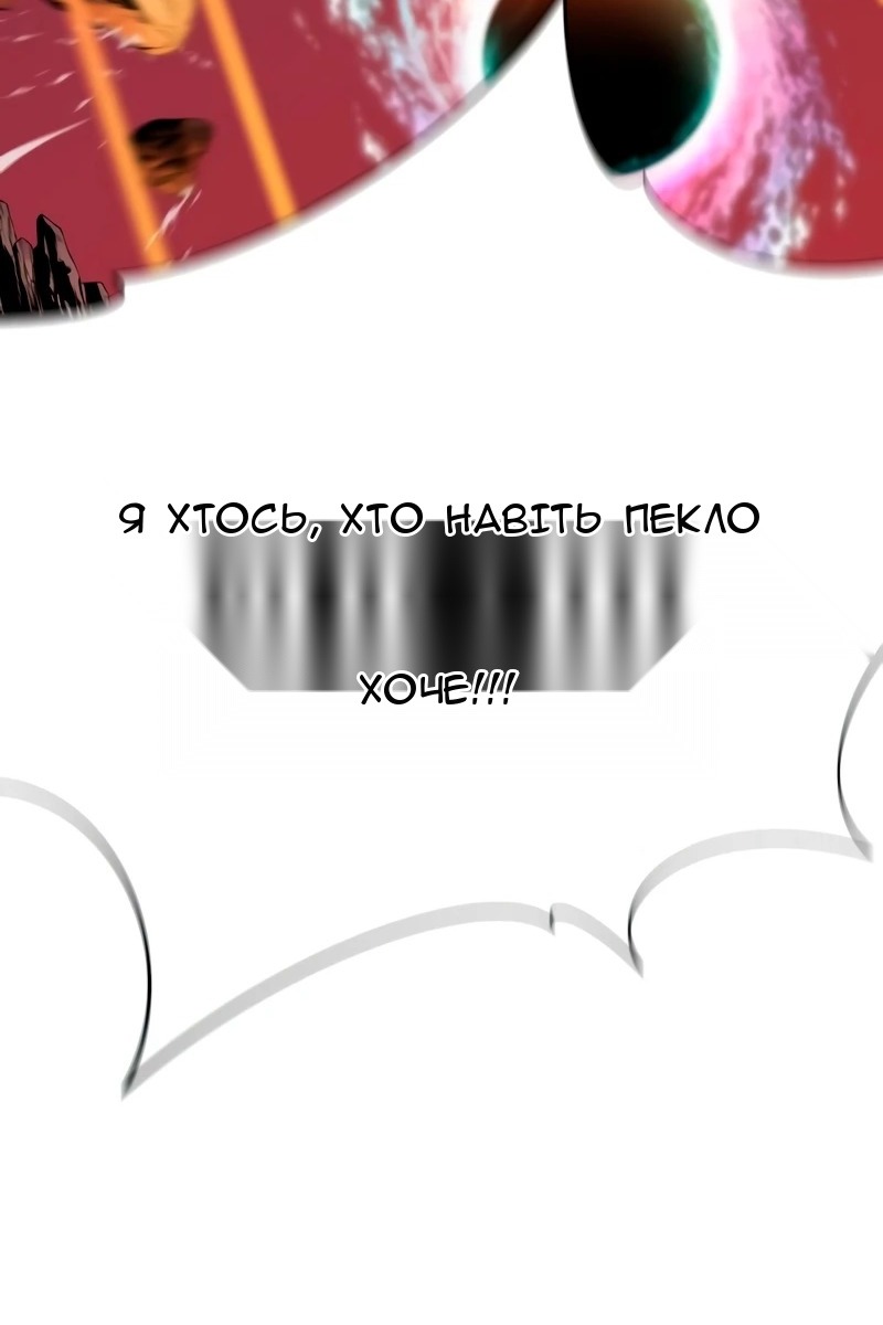 Сторінка 17