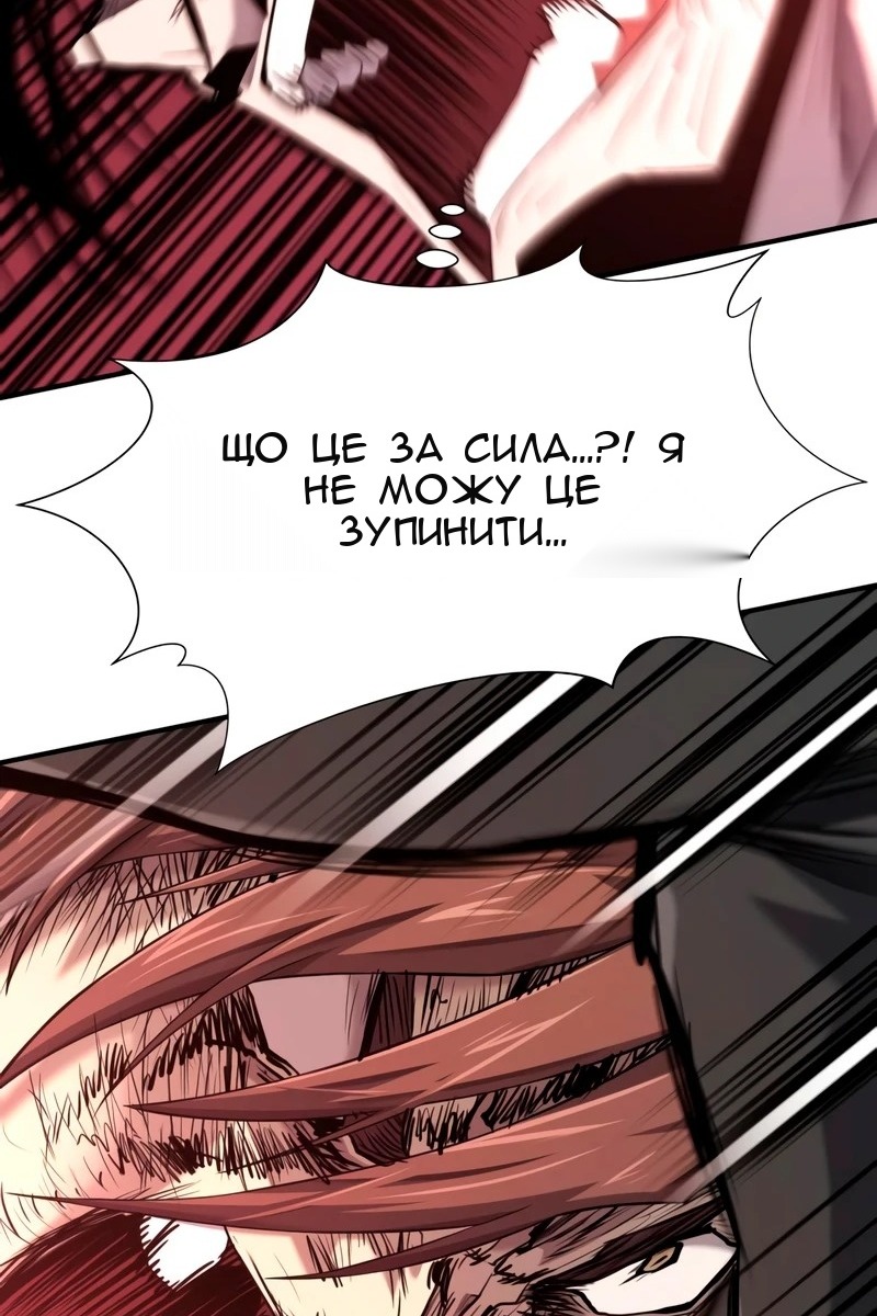 Сторінка 26