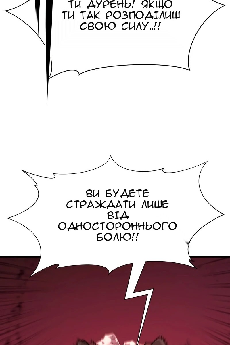 Сторінка 31