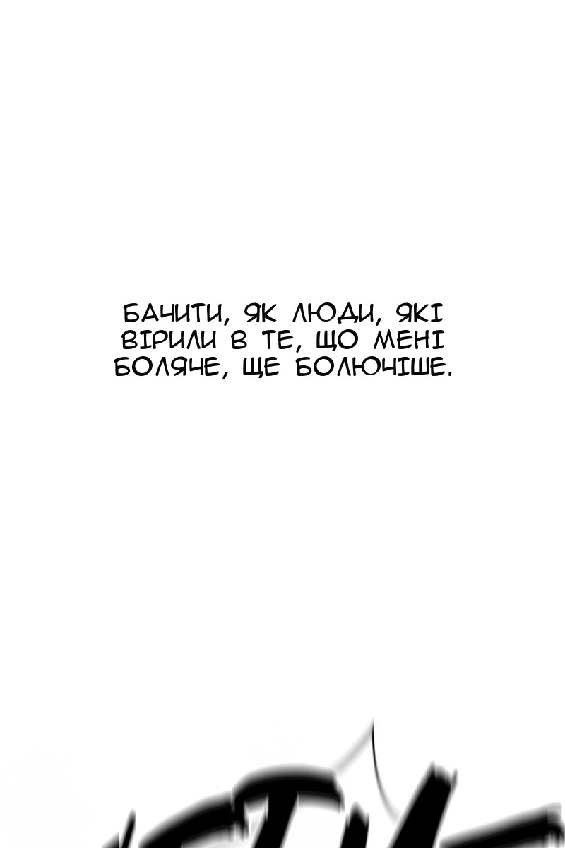 Сторінка 52