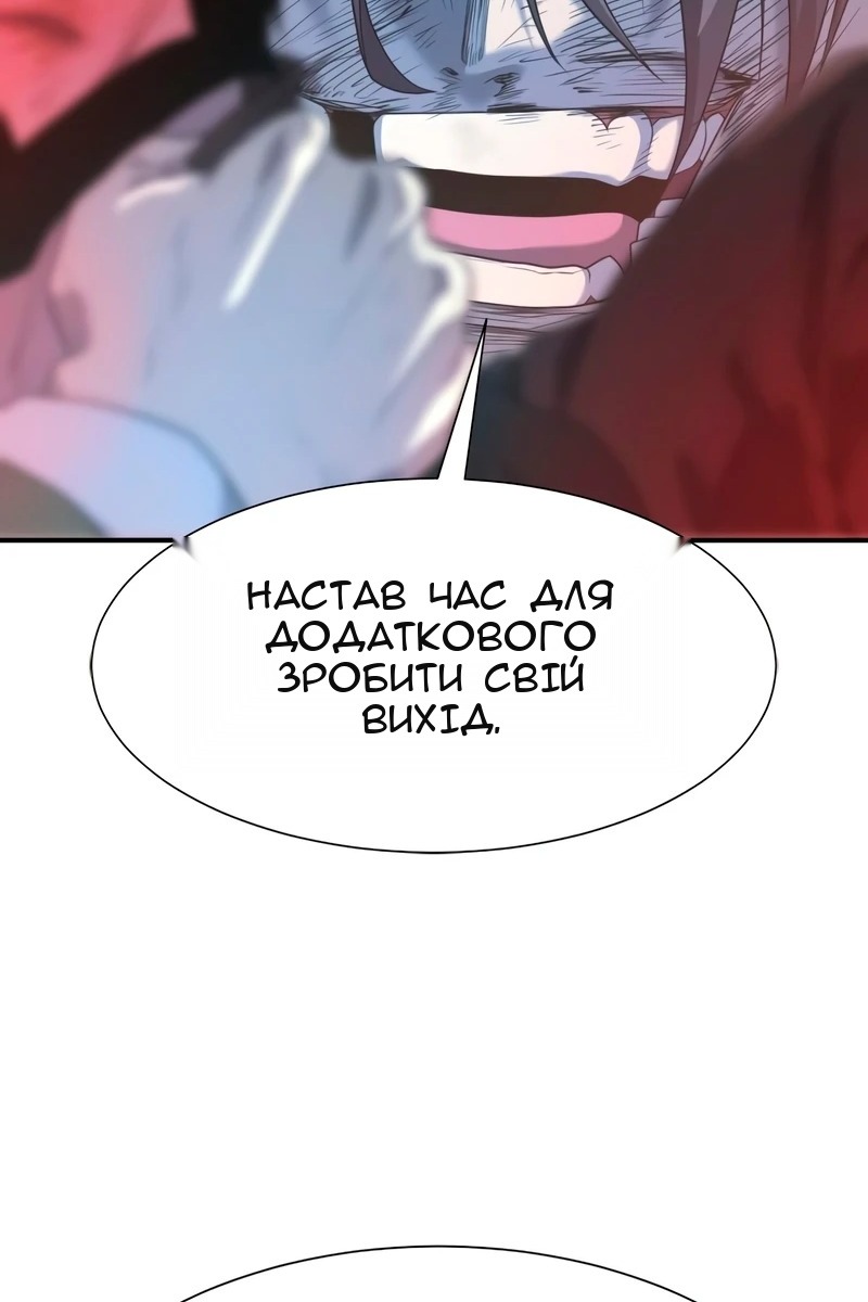 Сторінка 70