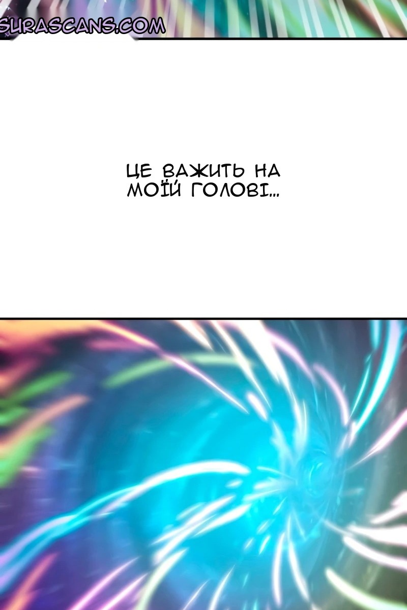 Сторінка 106