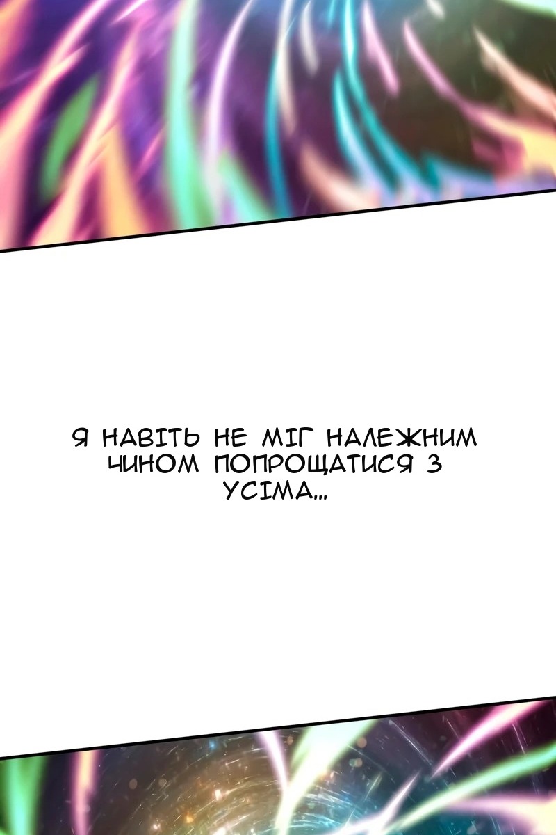 Сторінка 107