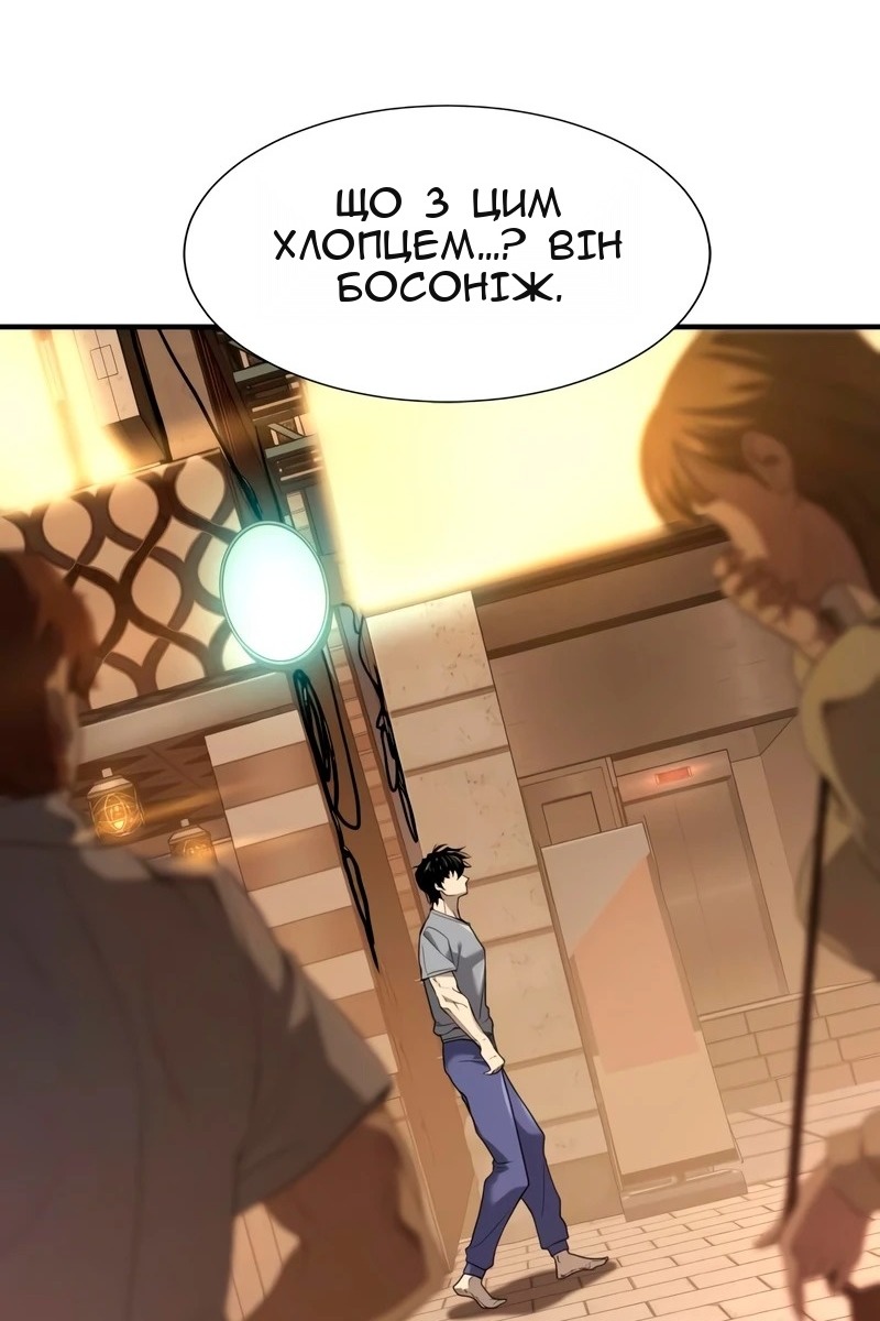 Сторінка 140