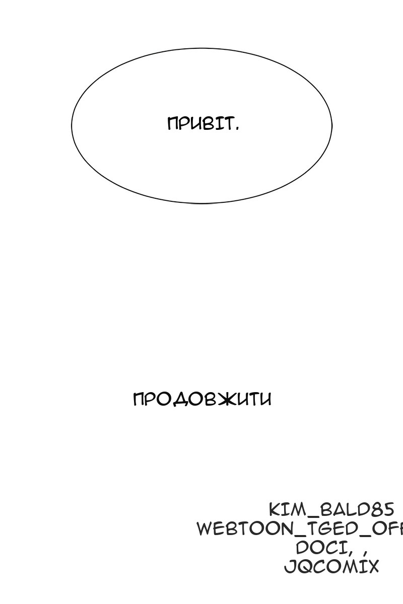 Сторінка 150
