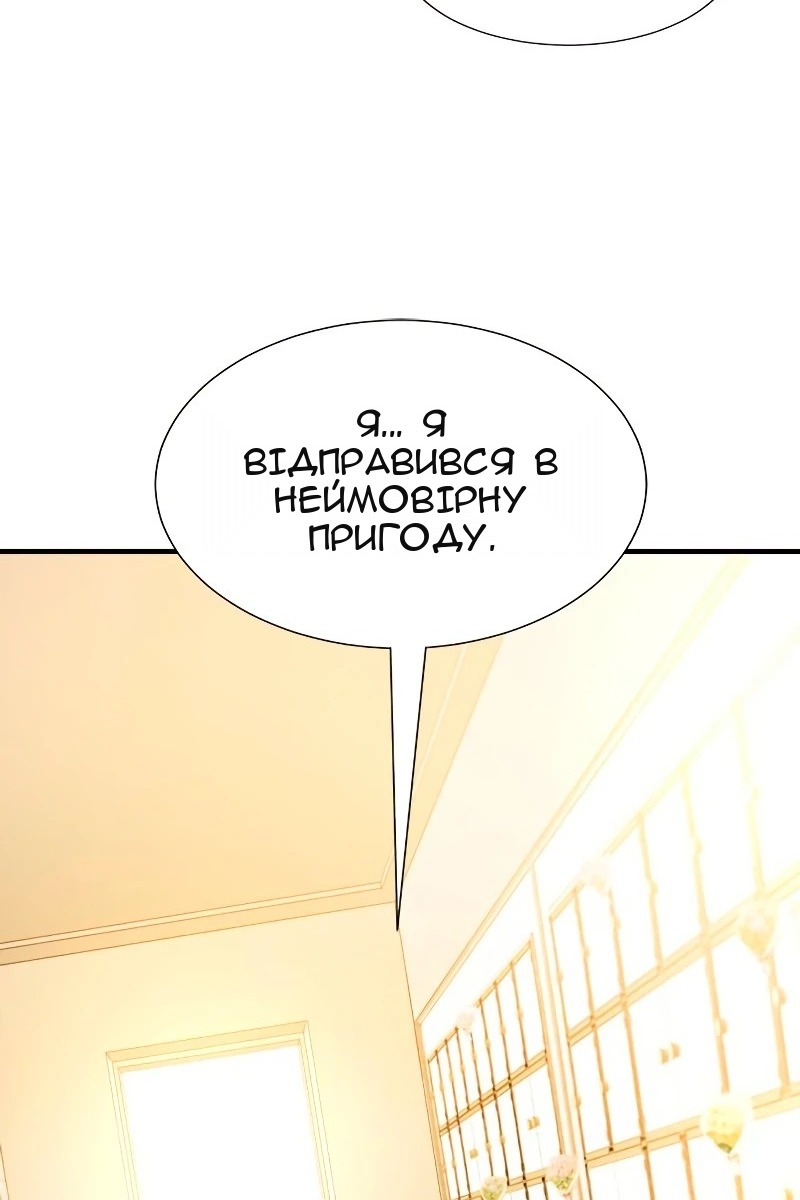 Сторінка 42
