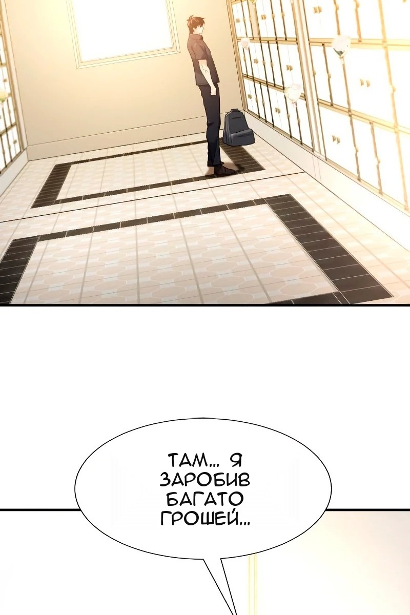 Сторінка 43