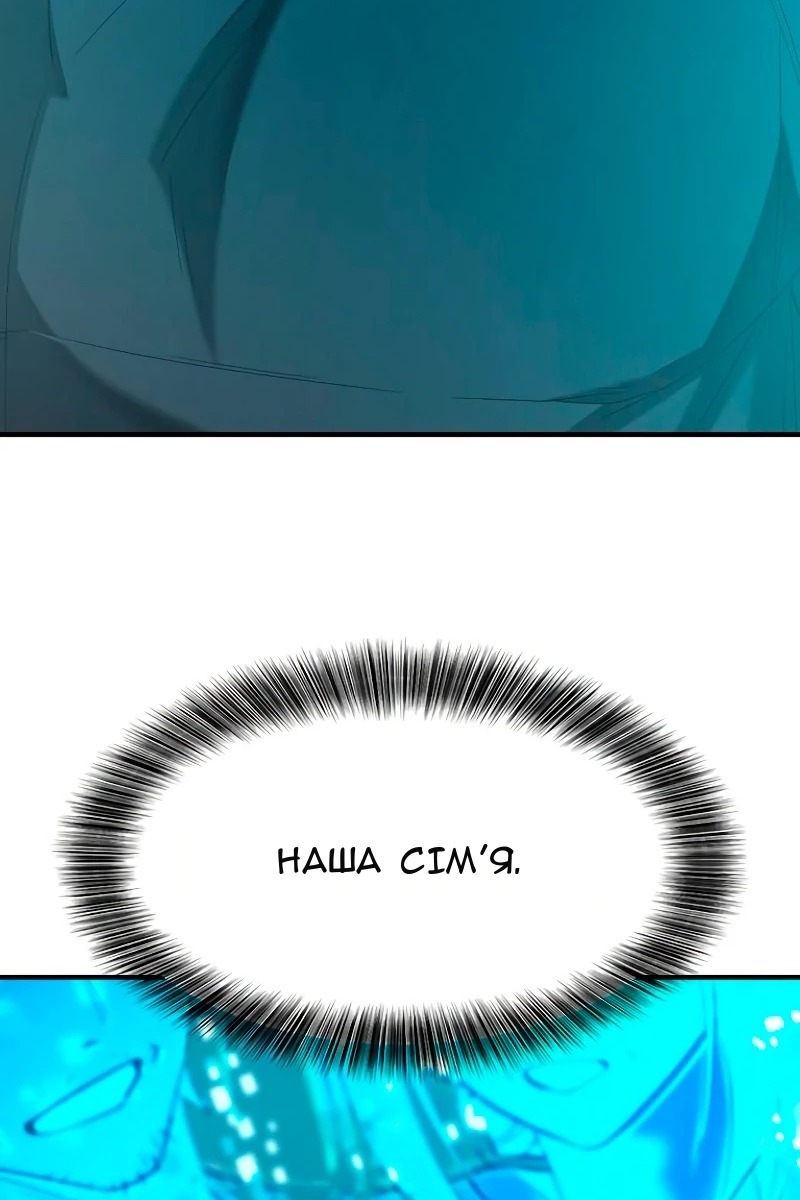 Сторінка 83