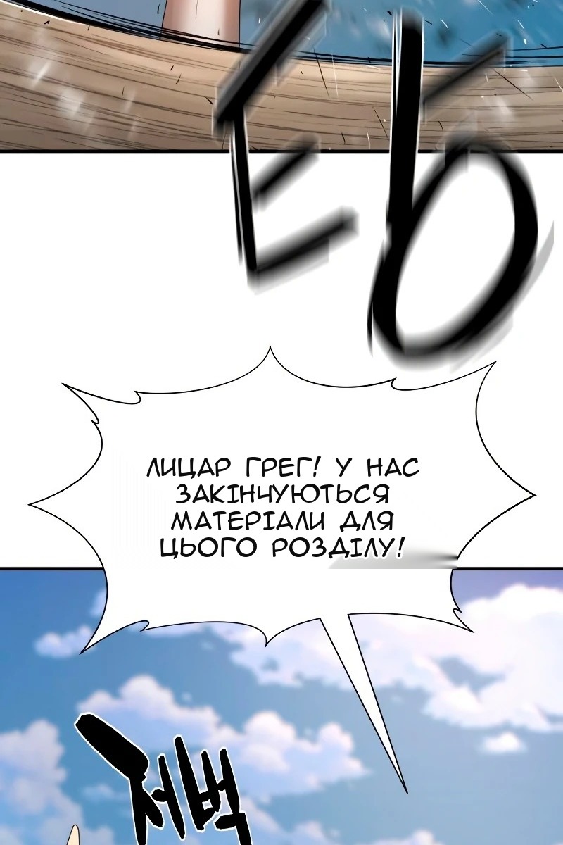 Сторінка 97