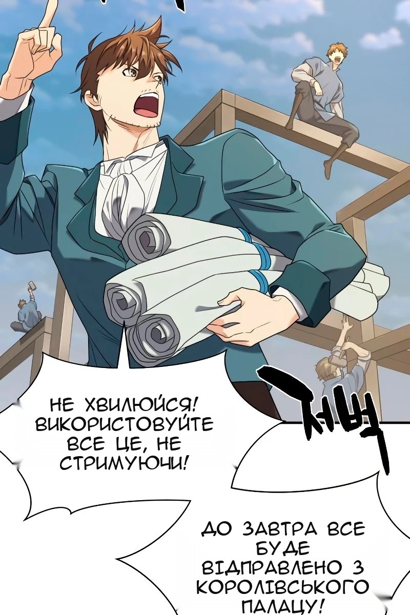 Сторінка 98