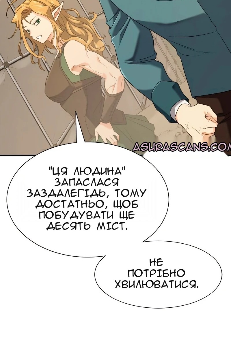 Сторінка 100