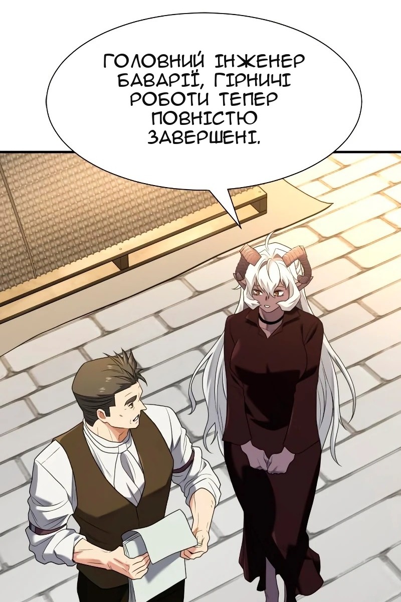 Сторінка 101