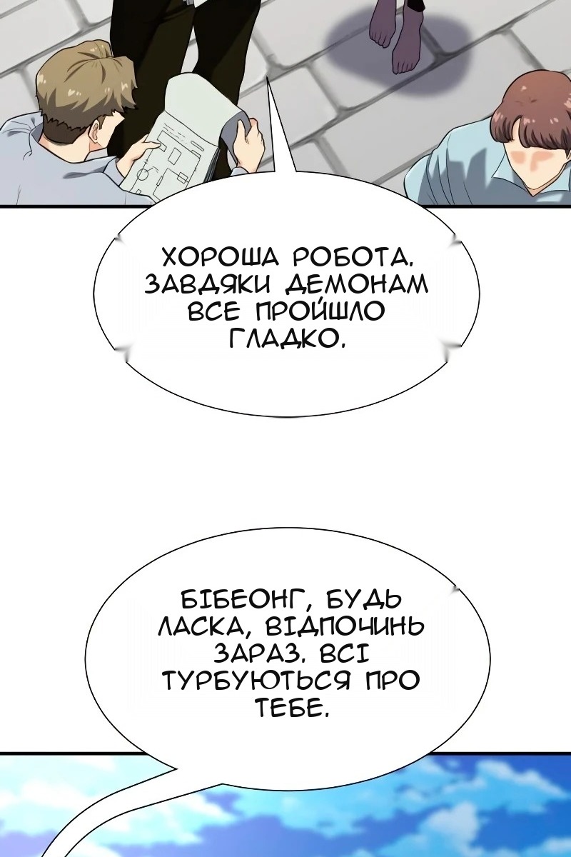 Сторінка 102