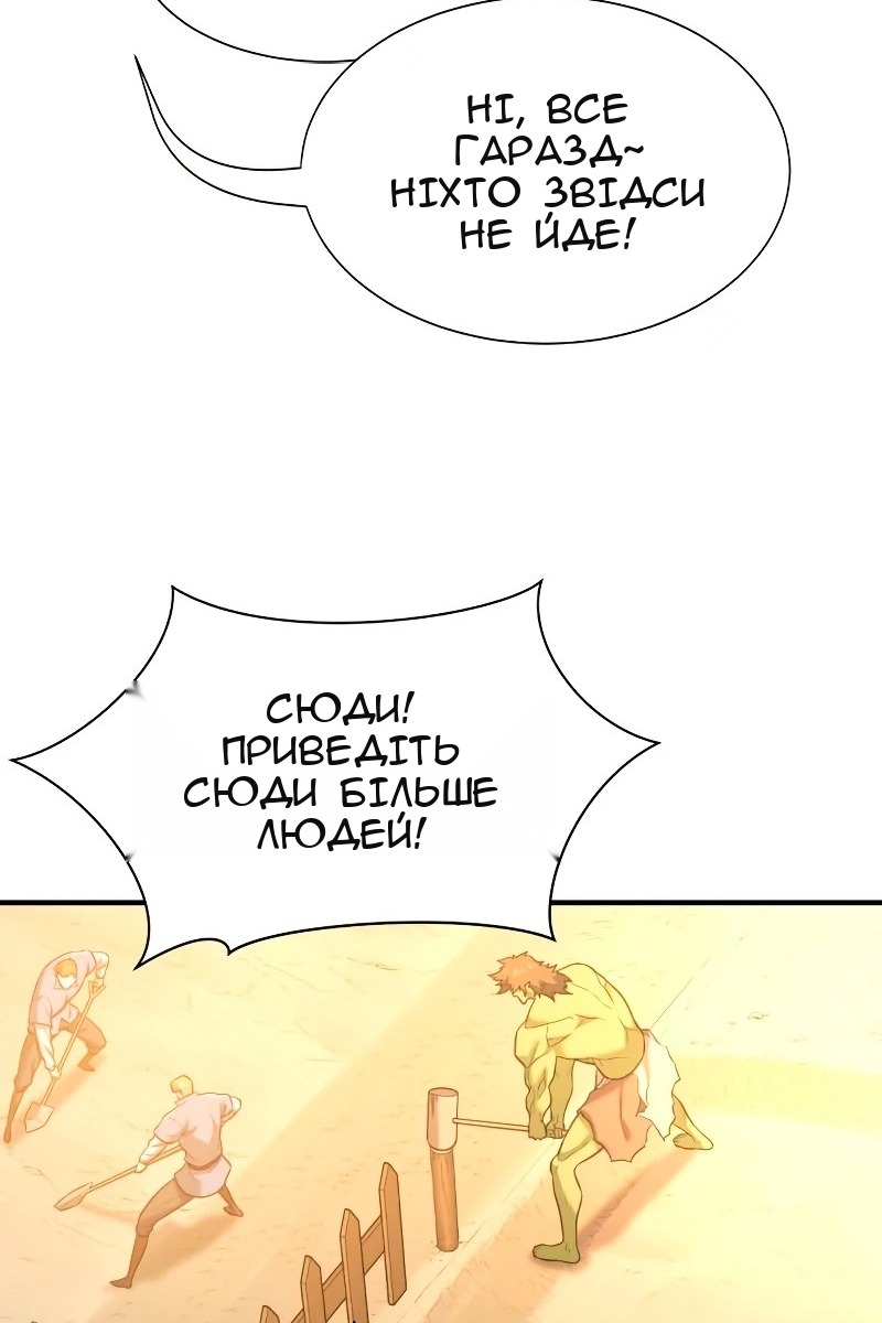 Сторінка 104