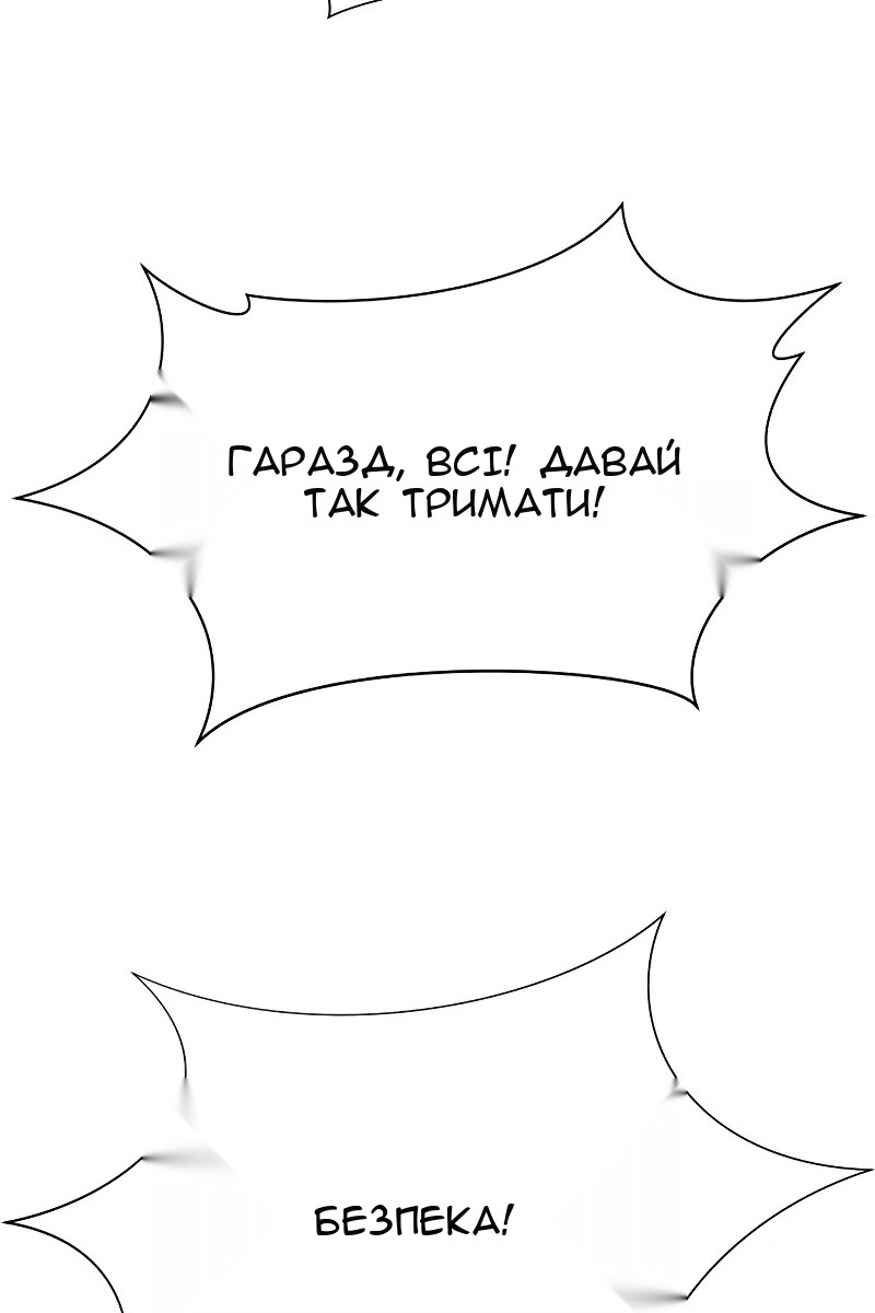 Сторінка 106