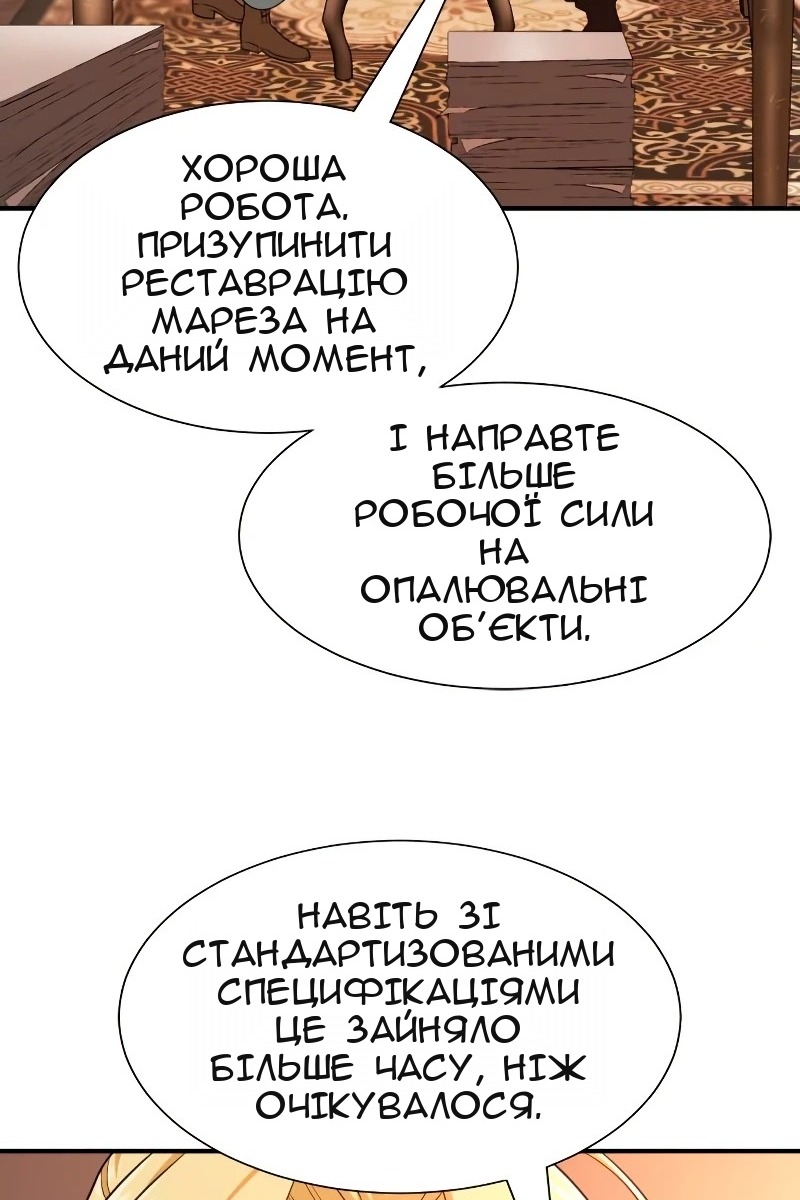 Сторінка 110