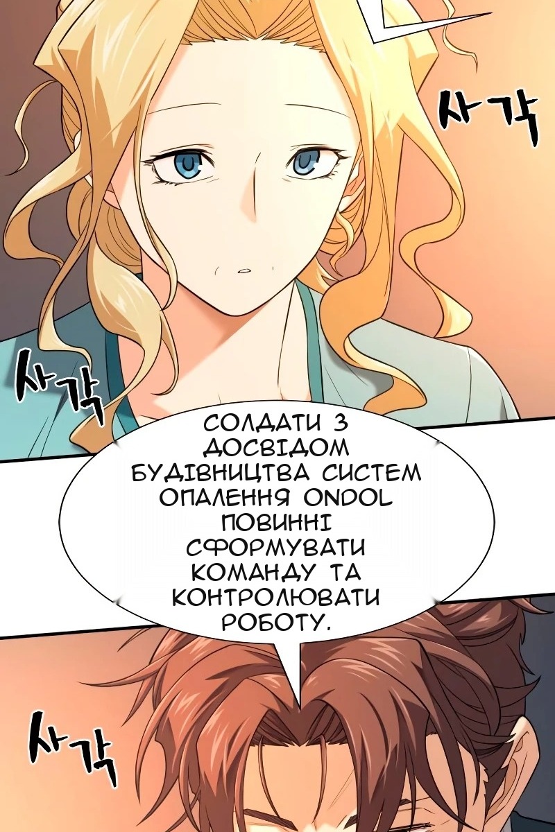 Сторінка 111