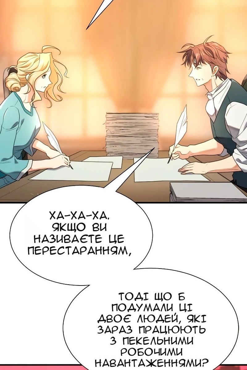 Сторінка 113