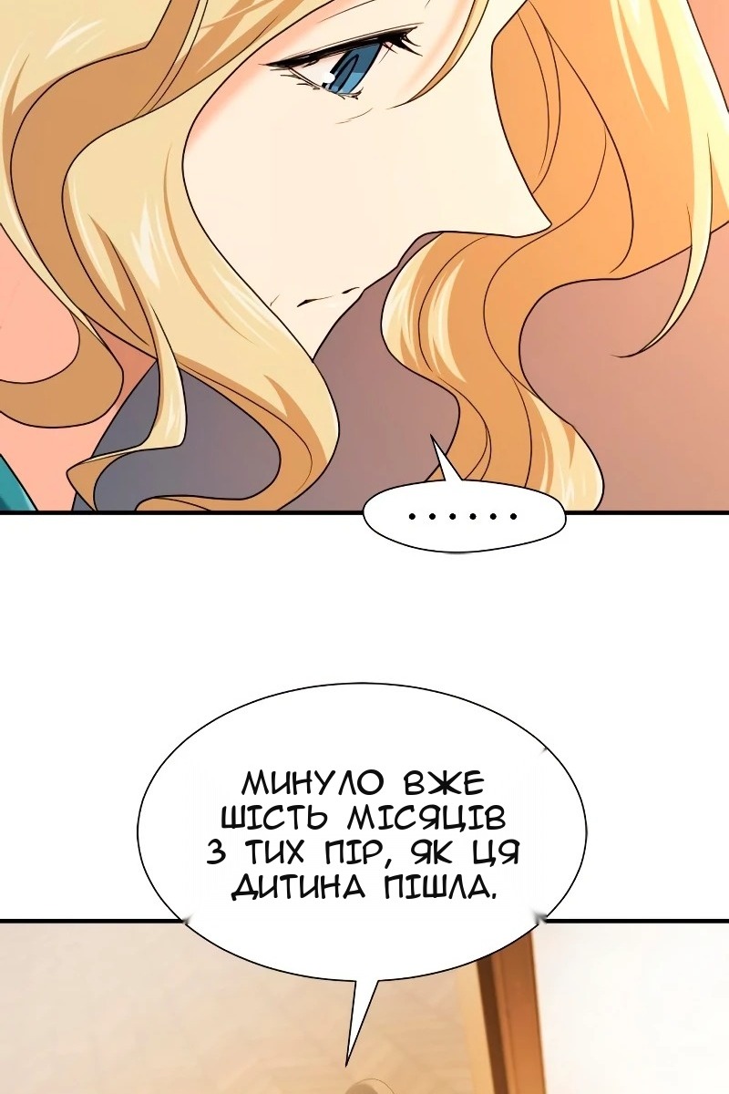 Сторінка 117