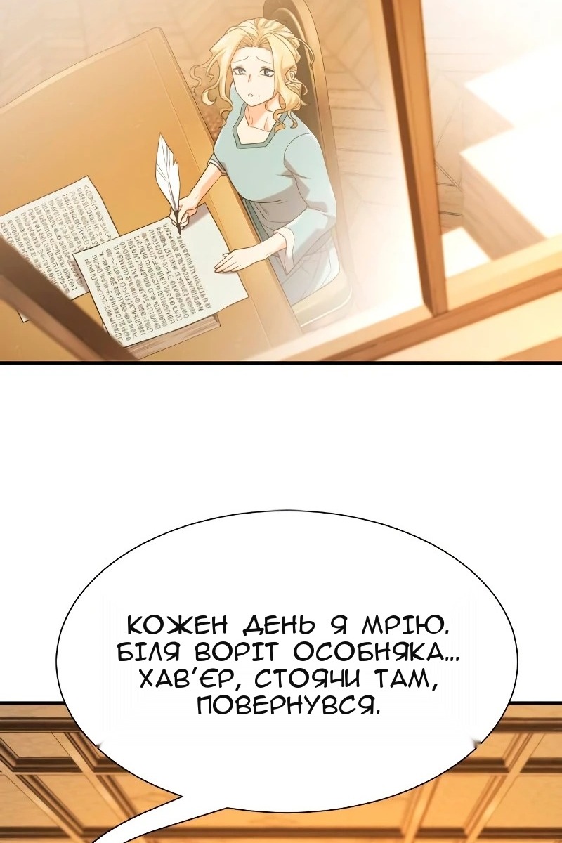 Сторінка 118