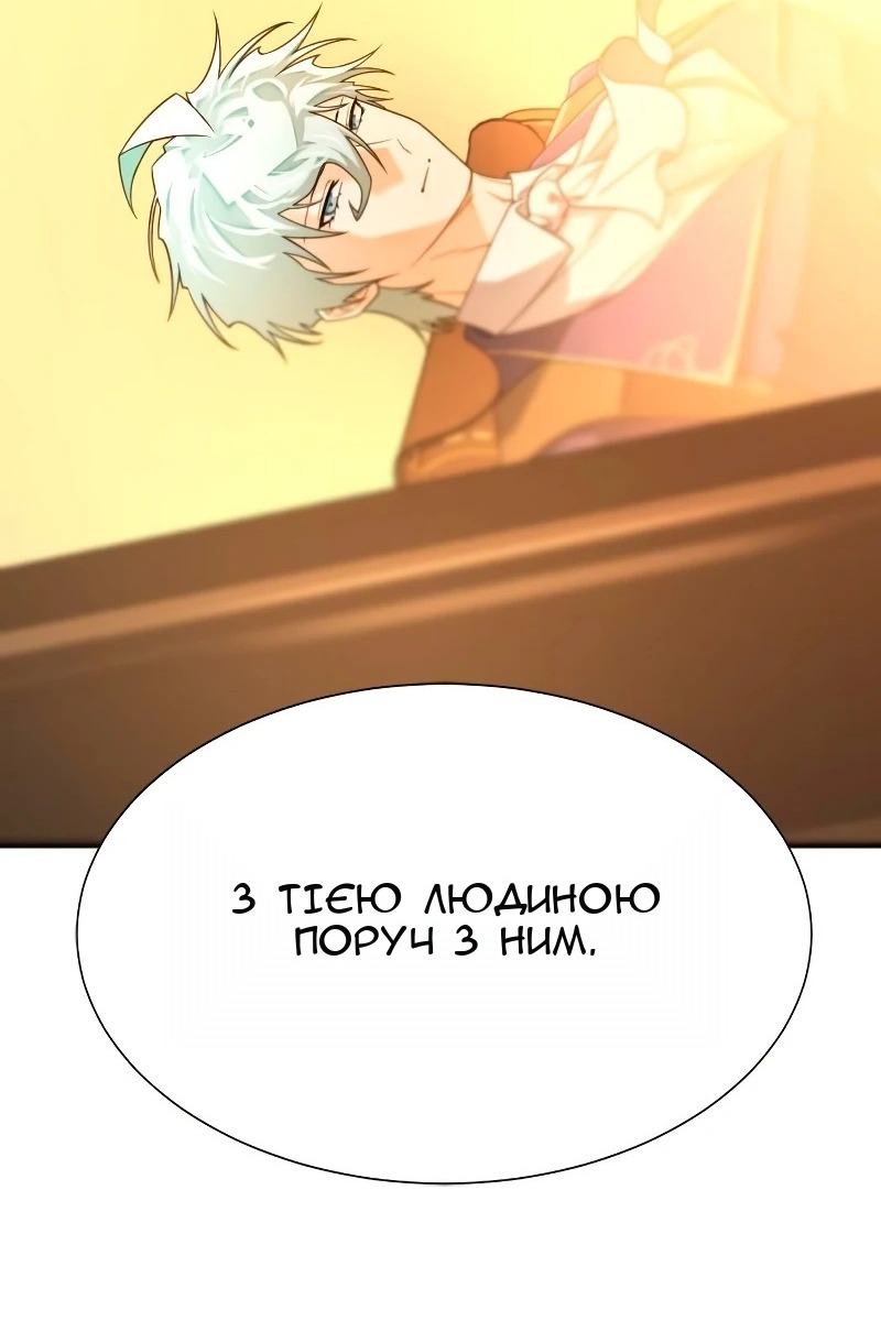 Сторінка 121