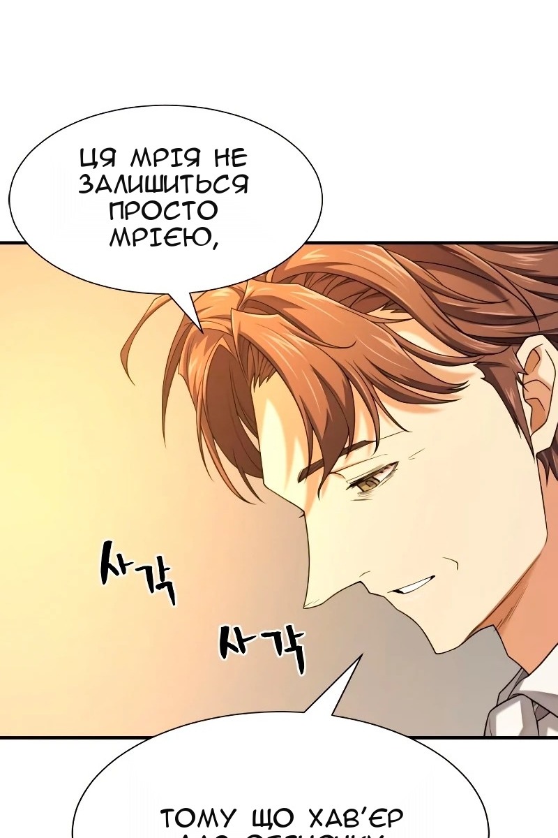 Сторінка 122