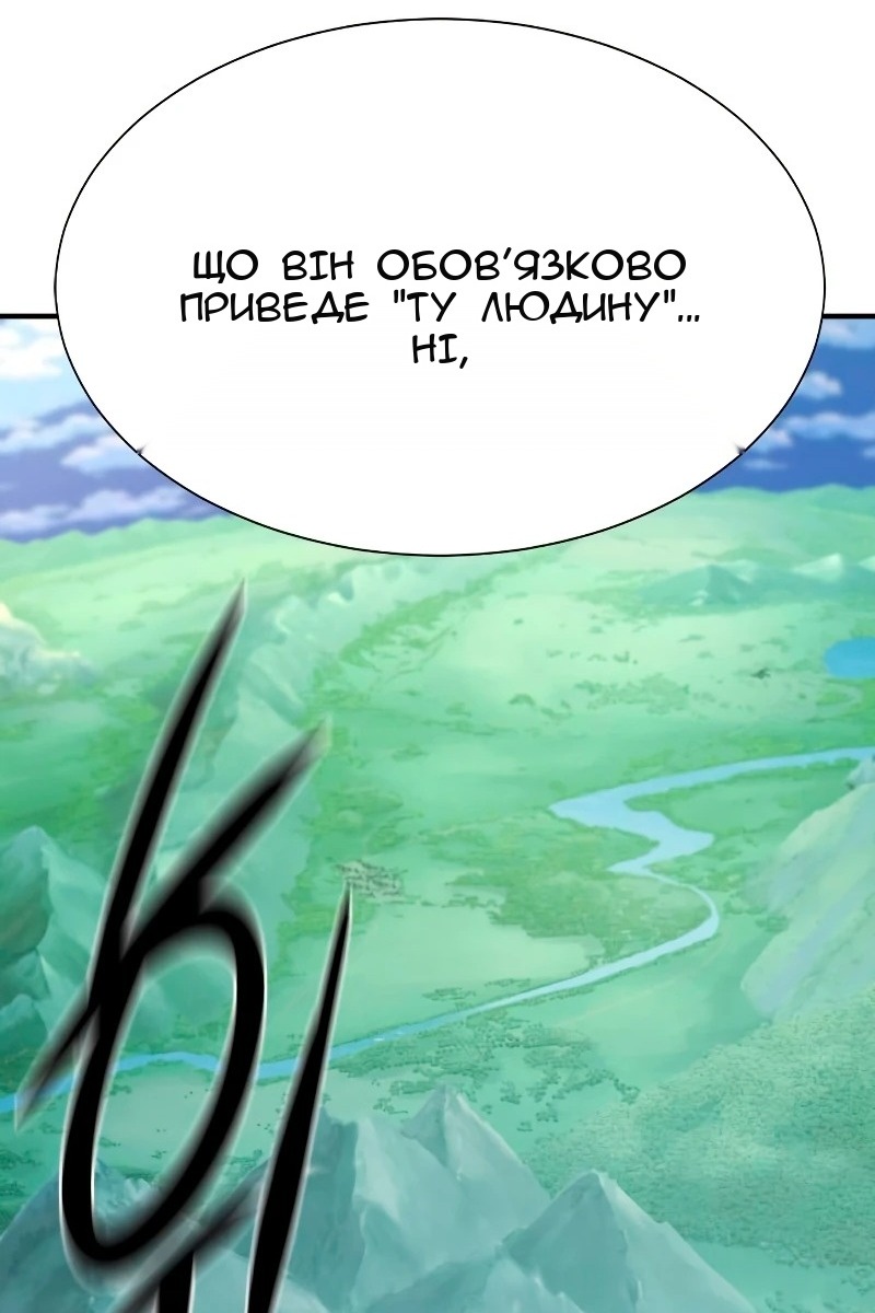 Сторінка 124