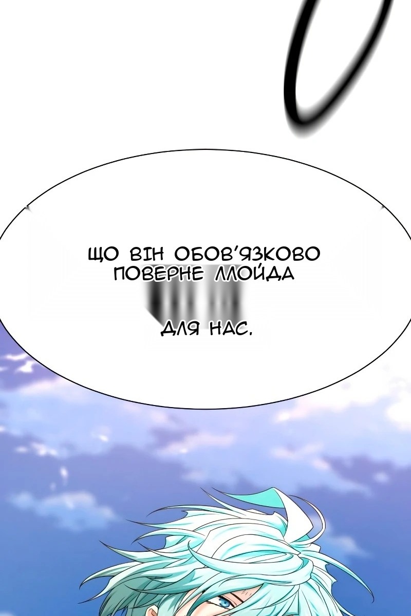 Сторінка 126