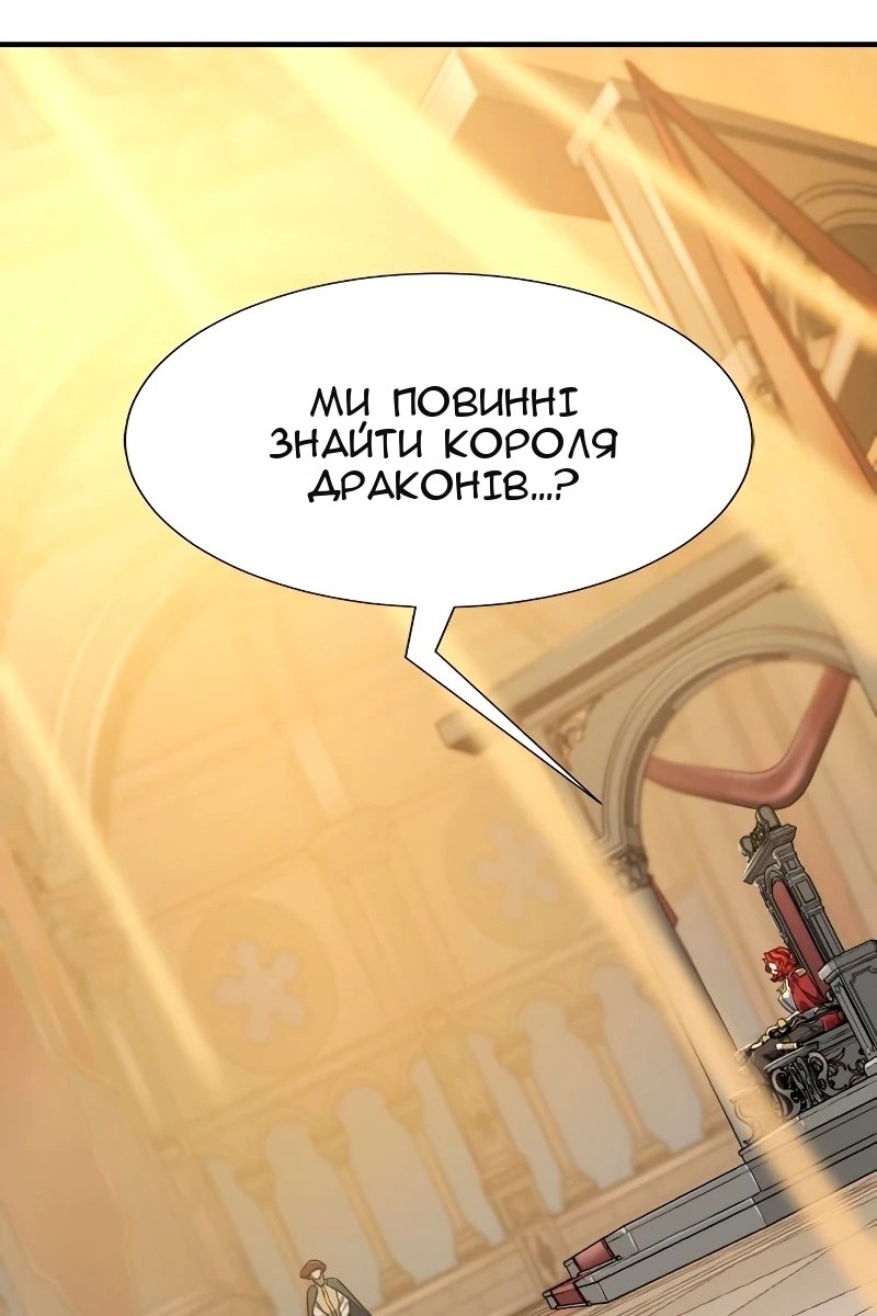 Сторінка 4