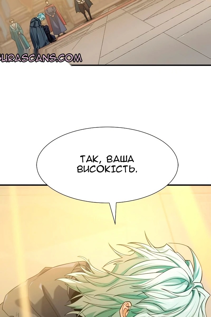 Сторінка 5
