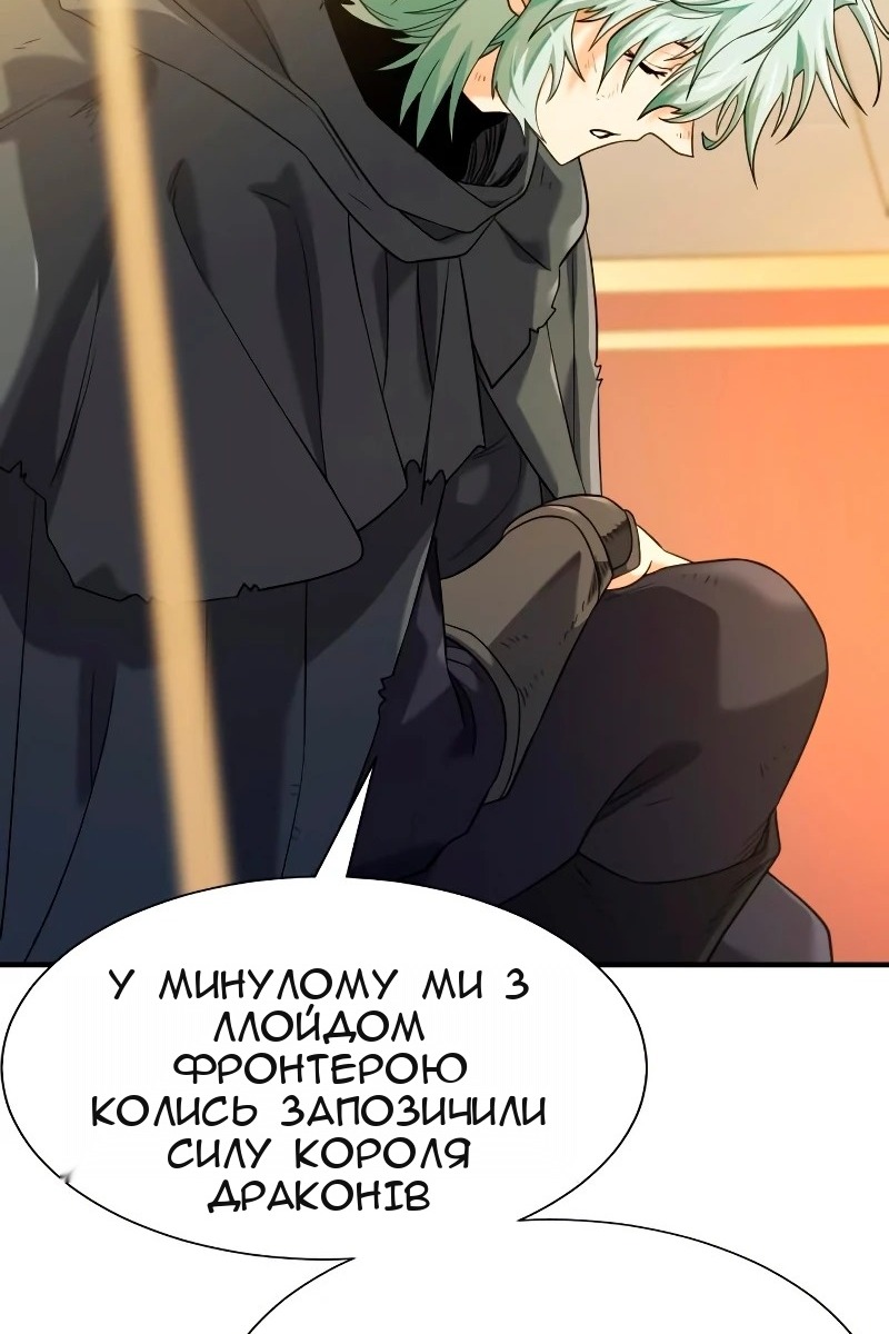 Сторінка 6