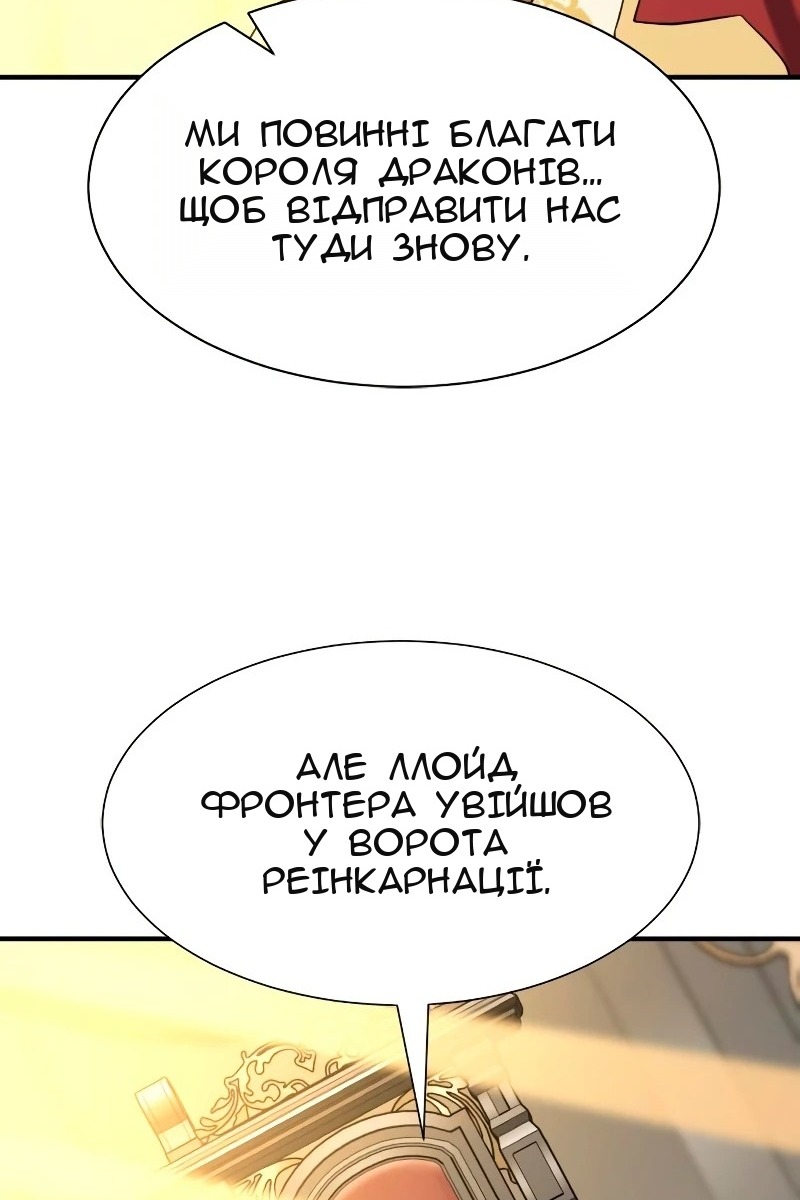 Сторінка 8