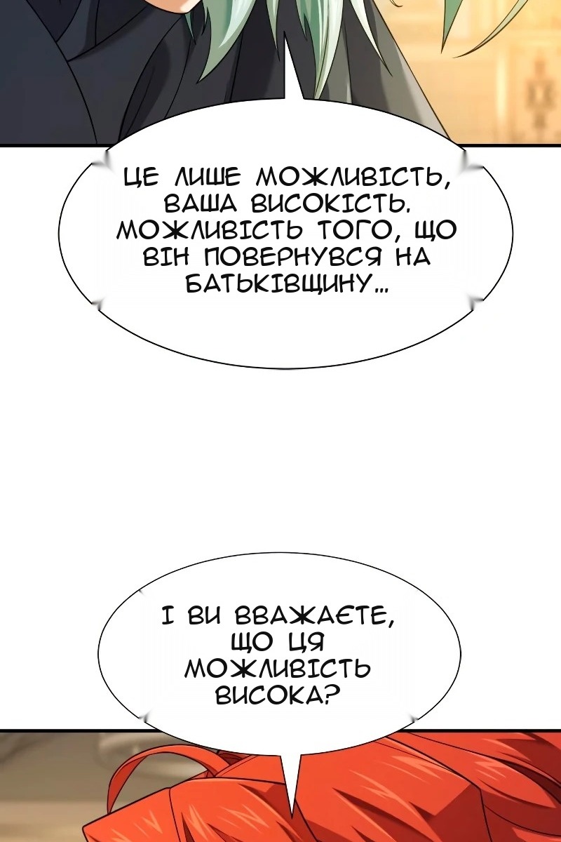 Сторінка 11