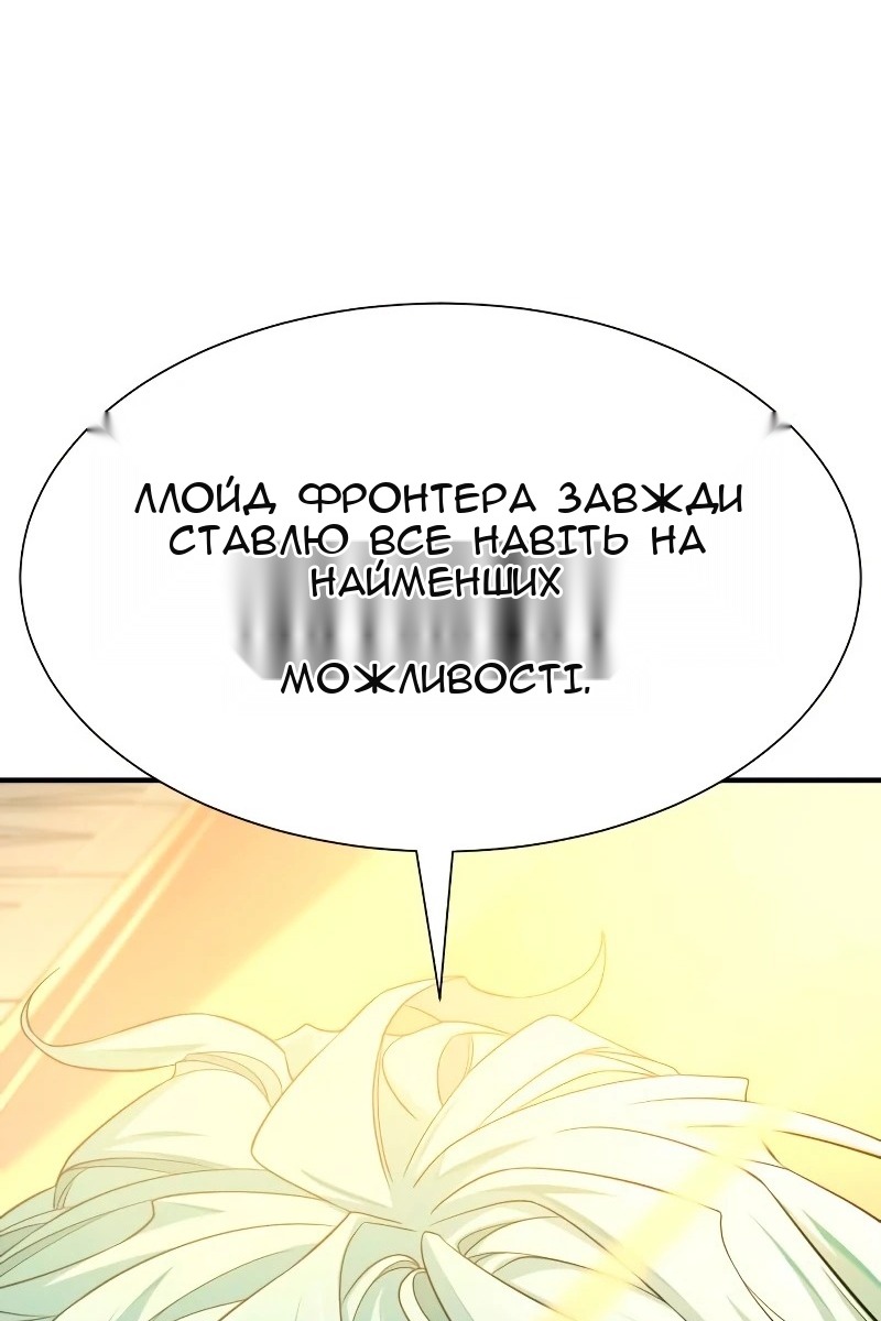 Сторінка 14